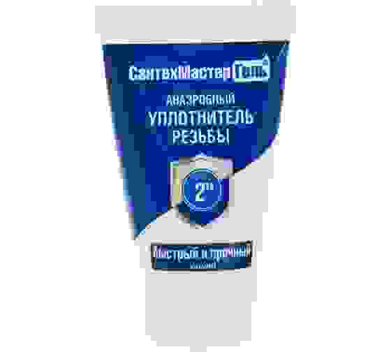 Гель анаэробный д/уплотн. резьб Синий 15гр