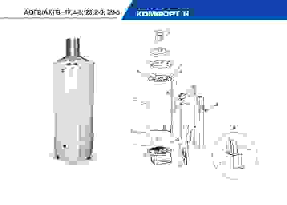 Газовый котел АОГВ 23.2-3 Комфорт (Н)